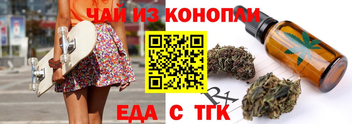 Выборг  Canna-Cookies конопля  Вход с VPN 