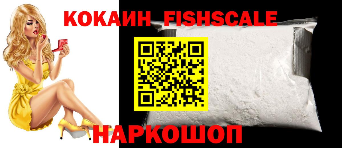 Кокаин 97% Выборг
