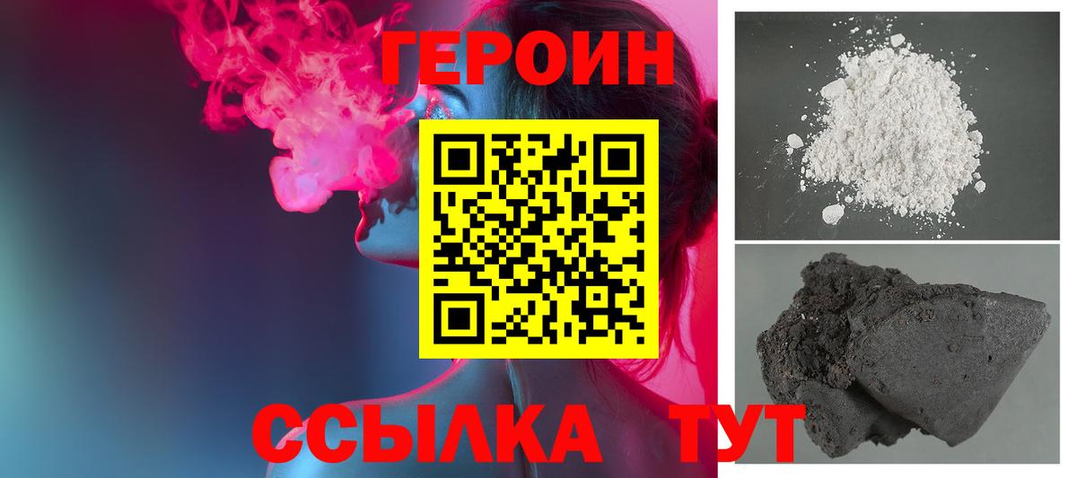 Героин афганец Выборг