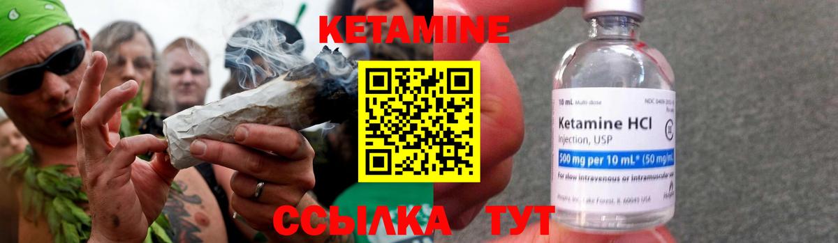 КЕТАМИН VHQ  Вход с VPN  OMG вход  сайты даркнета Telegram  Выборг  КЕТАМИН VHQ 