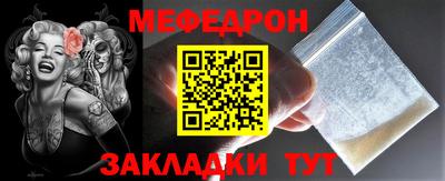mix Краснодар