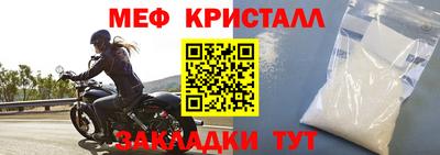 мдпв Краснокаменск