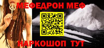 mix Краснодар