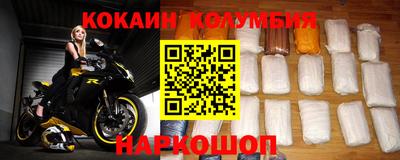 винт Краснознаменск