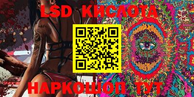 винт Краснознаменск