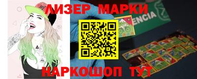 винт Краснознаменск