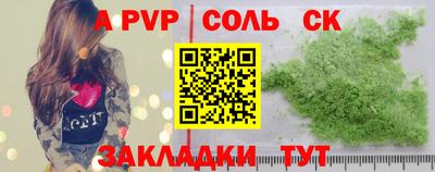 мдпв Краснокаменск