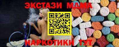 винт Краснознаменск