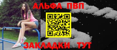 винт Краснознаменск