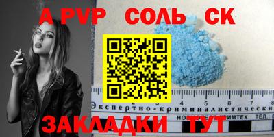 винт Краснознаменск