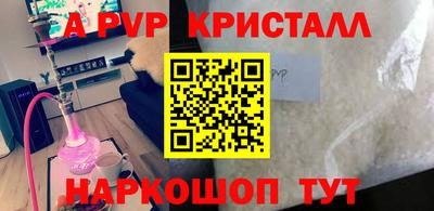 винт Краснознаменск