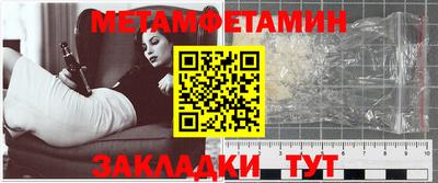 винт Краснознаменск