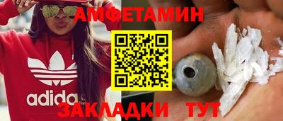 винт Краснознаменск
