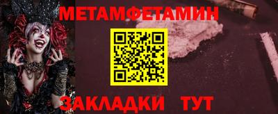 мдпв Краснокаменск