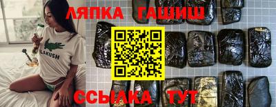винт Краснознаменск