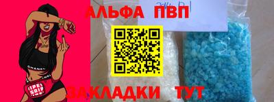 винт Краснознаменск