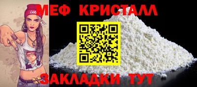 mix Краснодар