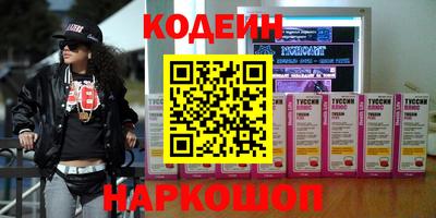 мдпв Краснокаменск
