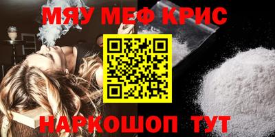 mix Краснодар