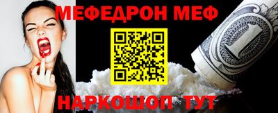 мдпв Краснокаменск