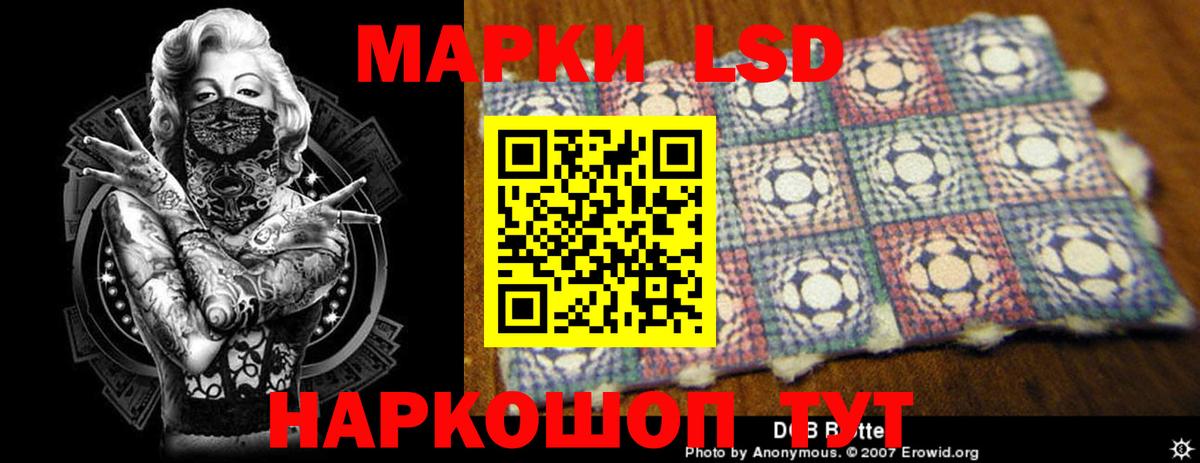 Выборг  ЛСД экстази кислота  Вход с VPN  ЛСД экстази кислота 