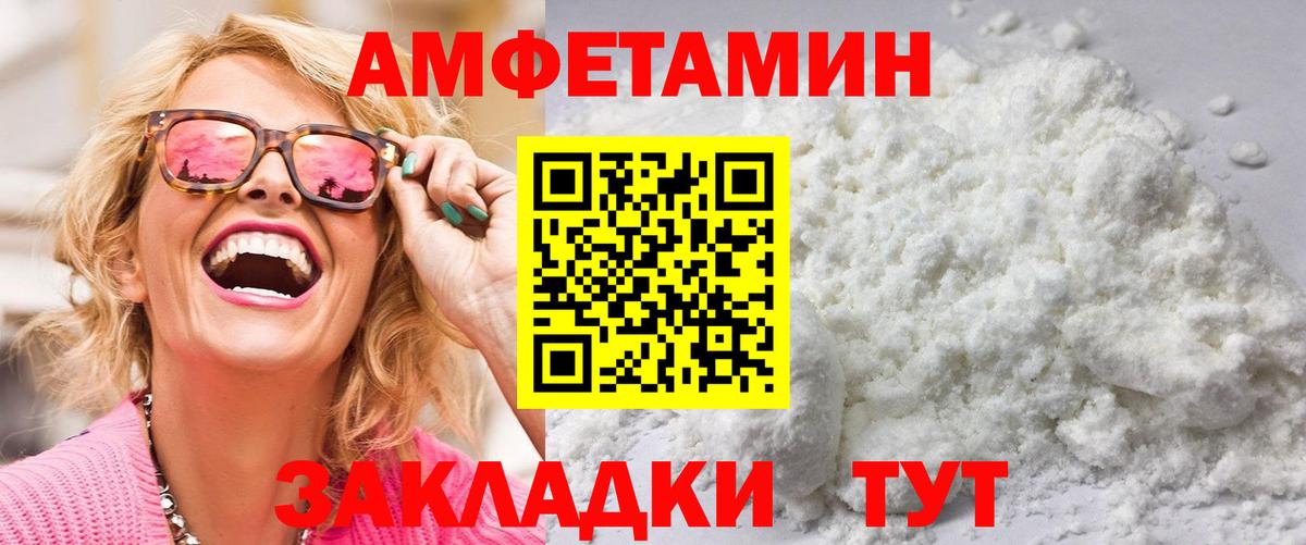МЕТАМФЕТАМИН витя  Вход с VPN  МЕТАМФЕТАМИН  Выборг 