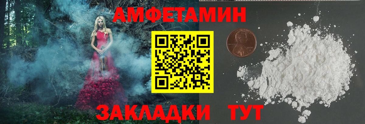 Метамфетамин винт Выборг