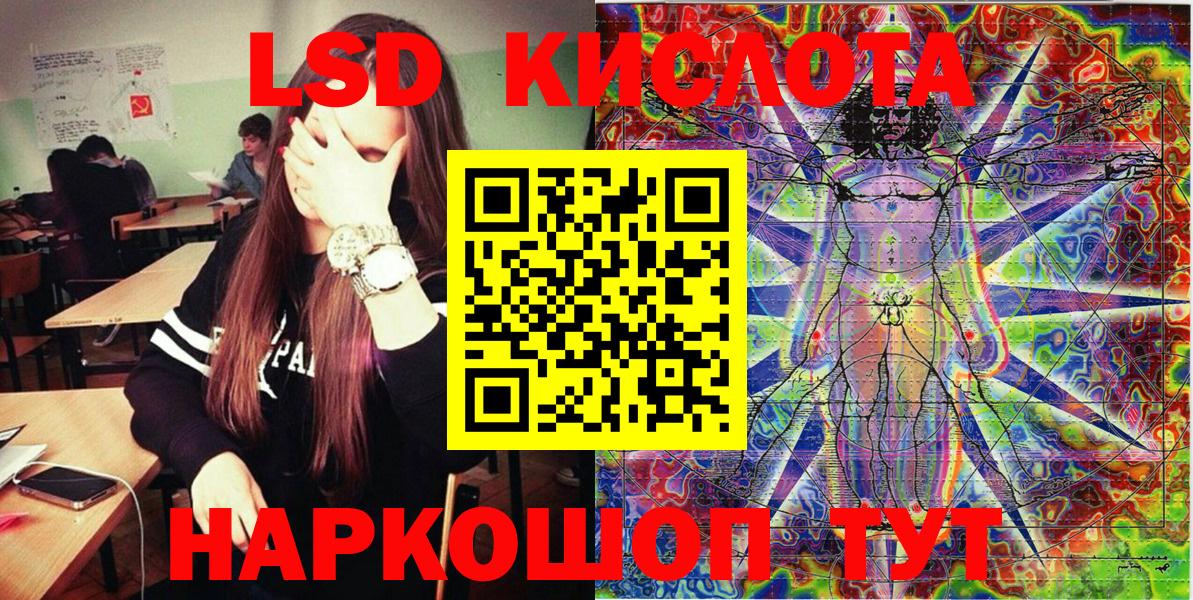 Марки N-bome 1,8мг Выборг