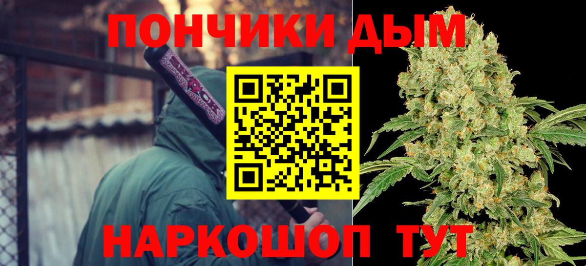 МАРИХУАНА гибрид  Вход с VPN  МАРИХУАНА семена  Выборг 